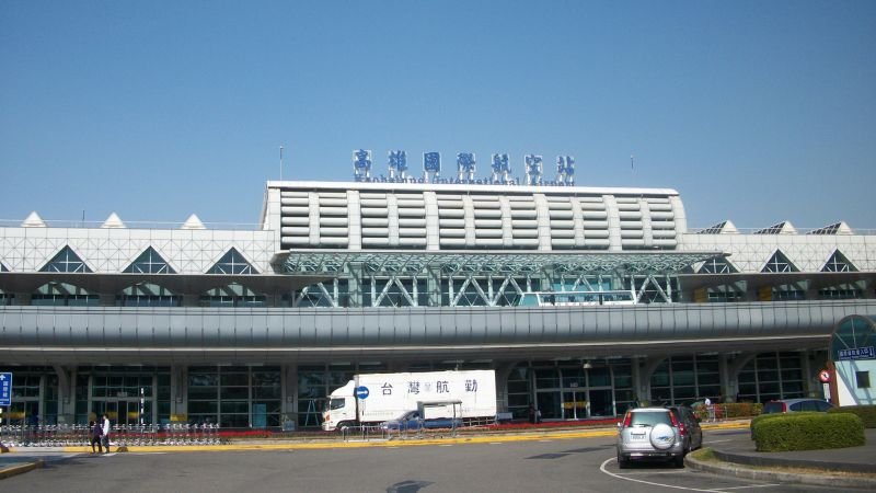 Kaohsiung International Airport