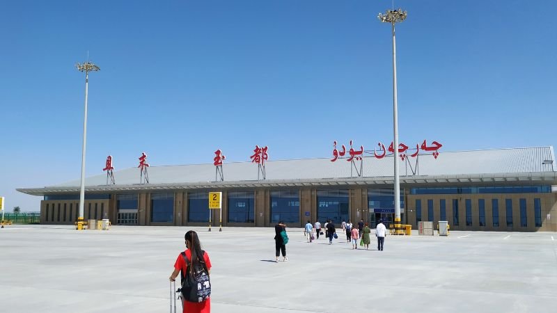 Qiemo Yudu Airport