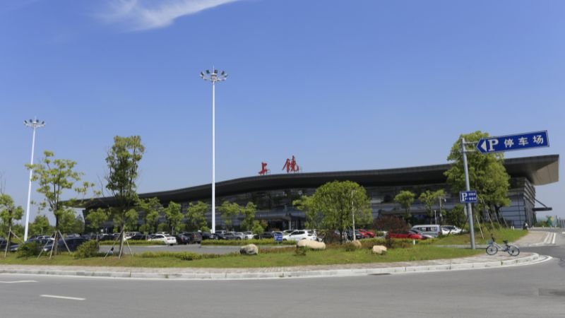 Shangrao Sanqingshan Airport