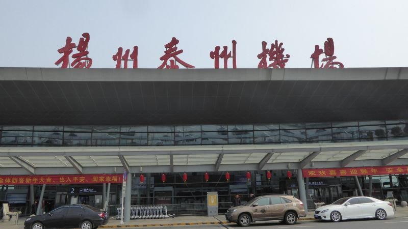 Yangzhou Taizhou Airport