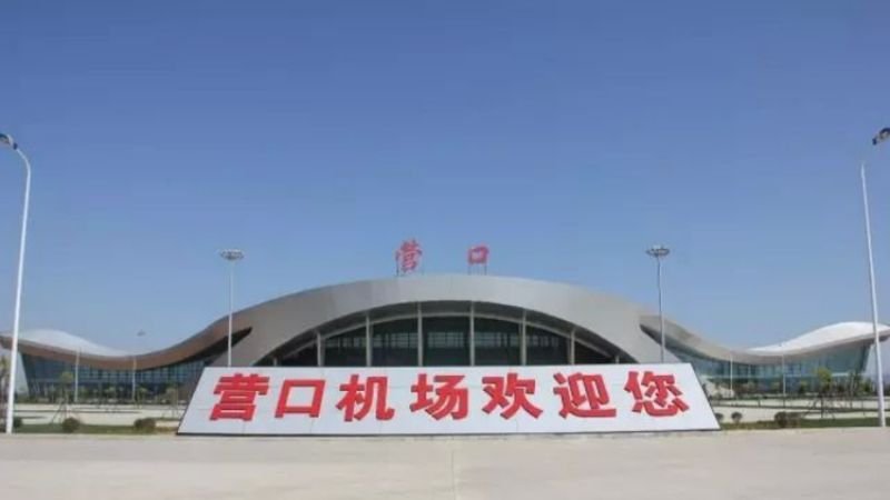 Yingkou Lanqi Airport