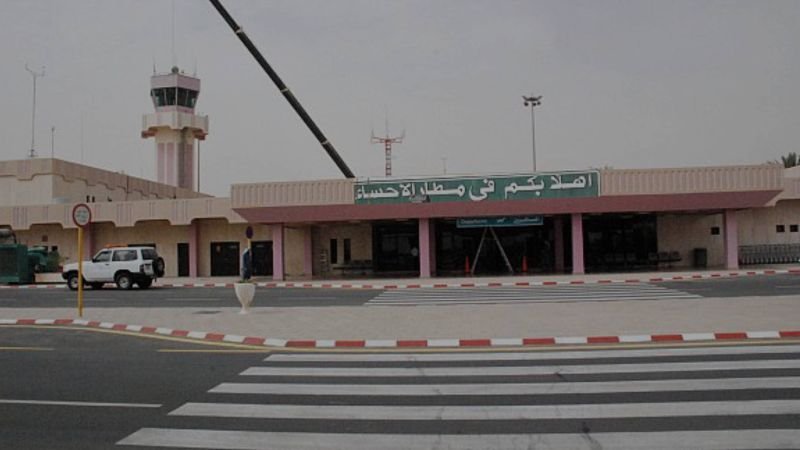 Al Ahsa Airport