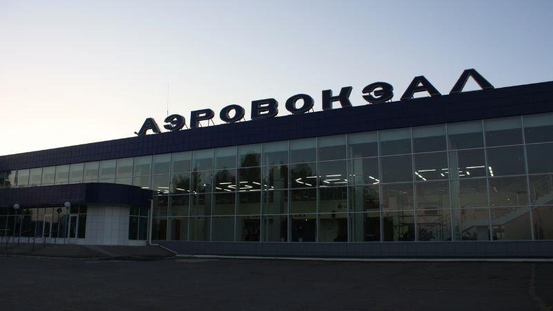 Novokuznetsk Airport
